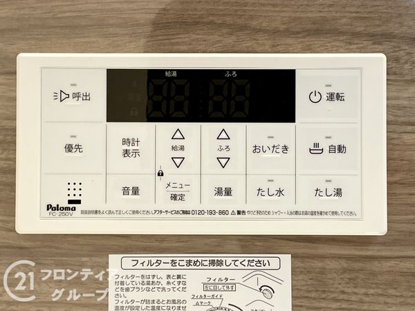 向日市寺戸町大牧　新築一戸建て　２期　１号地