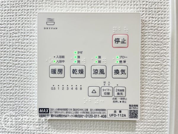 向日市寺戸町大牧　新築一戸建て　２期　１号地