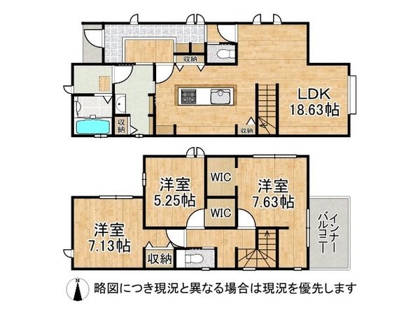 大津市錦織１丁目　新築一戸建て　１号棟