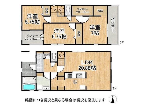 大津市錦織１丁目　新築一戸建て　２号棟