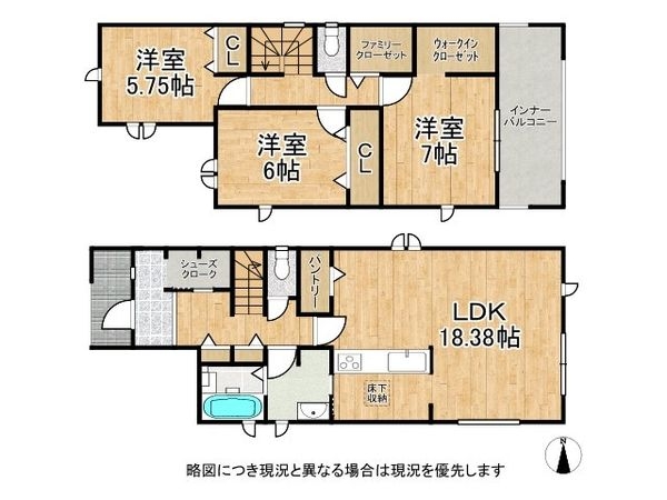 大津市錦織１丁目　新築一戸建て　３号棟