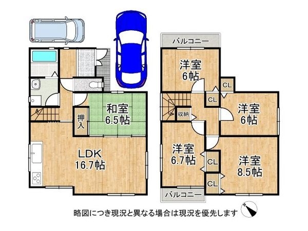 八幡市八幡植松　中古一戸建て