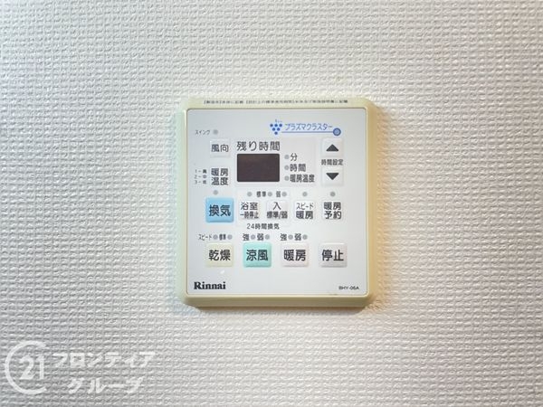 八幡市八幡植松の中古一戸建て