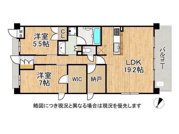 グランアッシュ山科御陵　中古マンション