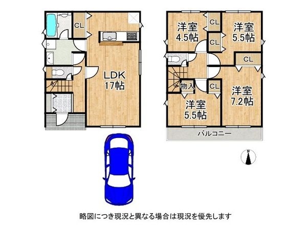 城陽市寺田今橋　新築一戸建て　第5　2号棟