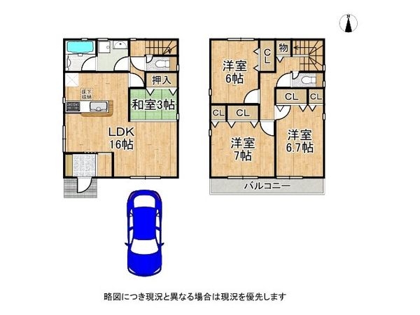 城陽市寺田今橋　新築一戸建て　第5　1号棟