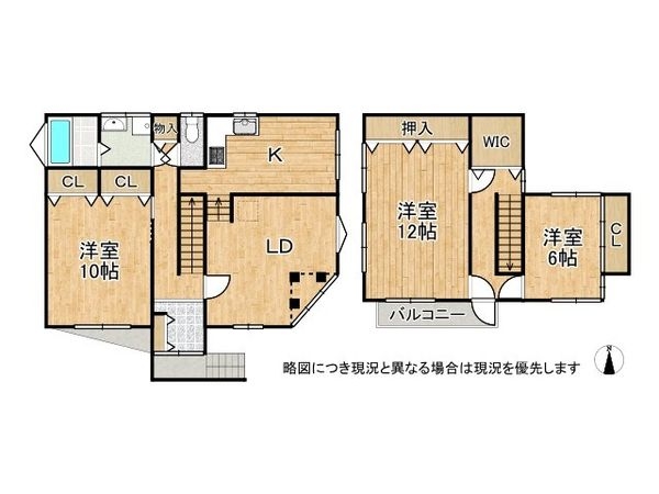 京都市伏見区中島河原田町の中古一戸建て