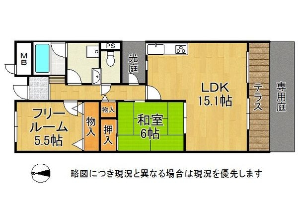 グラン・ドムール智恵光院　中古マンション