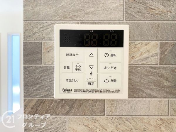 長岡京市今里畔町　新築一戸建て　全１区画