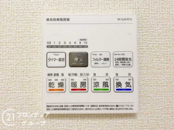 長岡京市今里畔町　新築一戸建て　全１区画