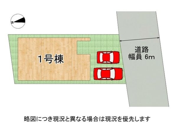 長岡京市今里畔町　新築一戸建て　全１区画