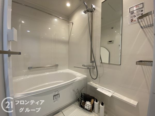 ハイツ伏見桃山　中古マンション