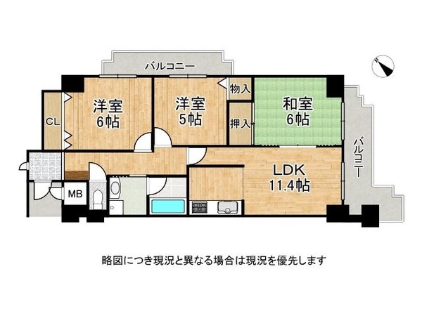 パデシオン宇治木幡　中古マンション