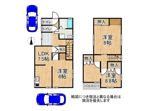 宇治市伊勢田町浮面の中古一戸建て