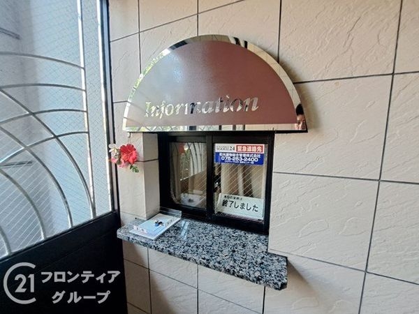 サンパレス鴨川　中古マンション