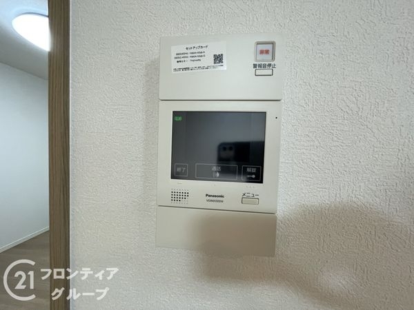 サンパレス鴨川　中古マンション
