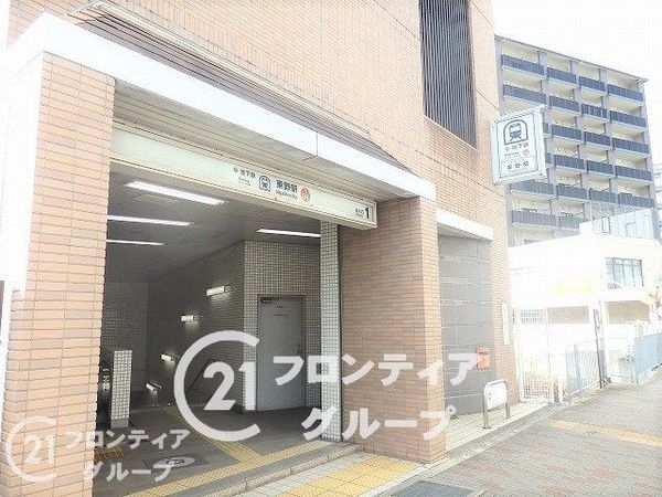 京都市山科区小山中島町の中古一戸建て(東野駅(京都地下鉄東西線))