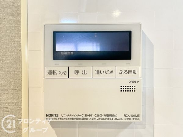 宇治市小倉町山際の中古一戸建て
