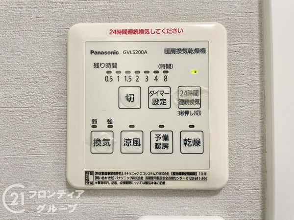 宇治市小倉町山際の中古一戸建て