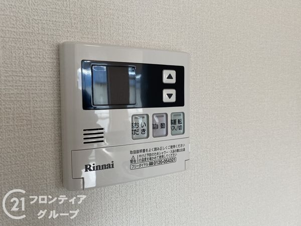 ジュネス音羽　中古マンション