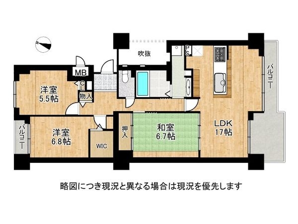 ラヴェスト大津四番館　中古マンション