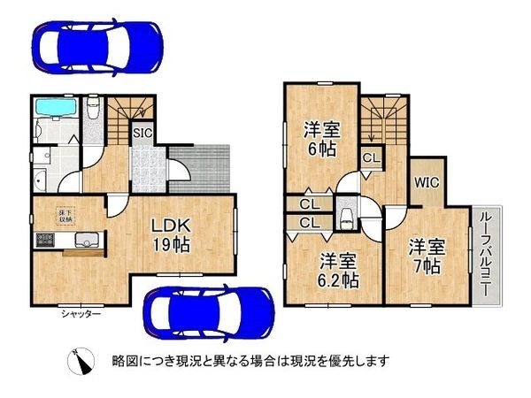 久世郡久御山町佐山双置　新築一戸建て　２４－１期　１号棟