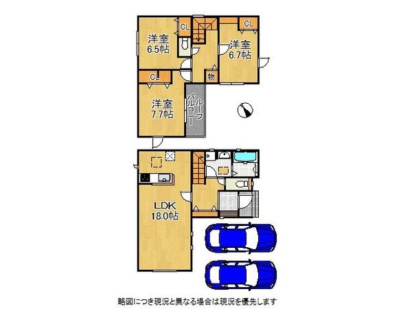 久世郡久御山町佐山双置　新築一戸建て　２４－１期　２号棟