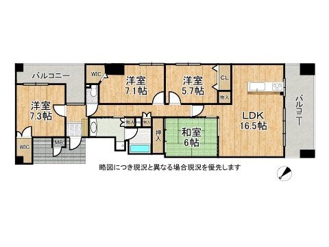 フォルクローレ瀬田　中古マンション