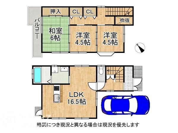 京都市伏見区深草大亀谷西寺町　中古一戸建て