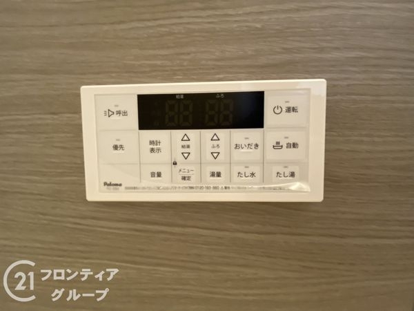 藤和シティコープ烏丸　中古マンション
