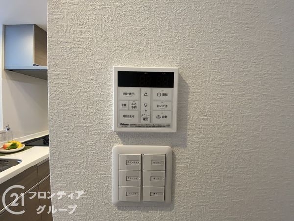 藤和シティコープ烏丸　中古マンション