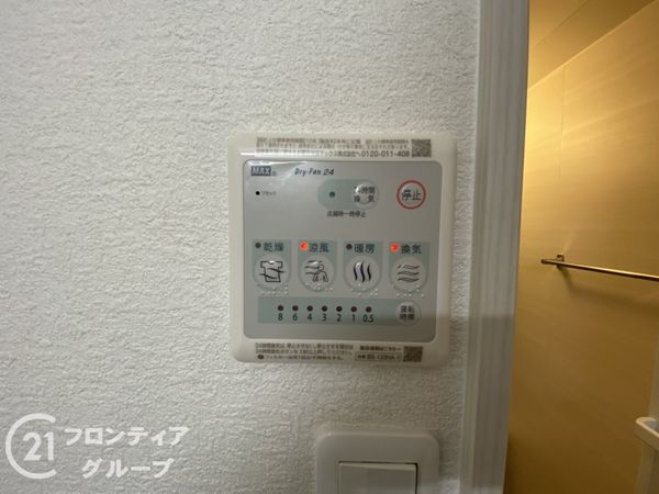 藤和シティコープ烏丸　中古マンション