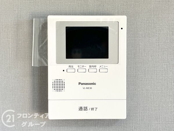 岩清水ビューハイツA棟　中古マンション