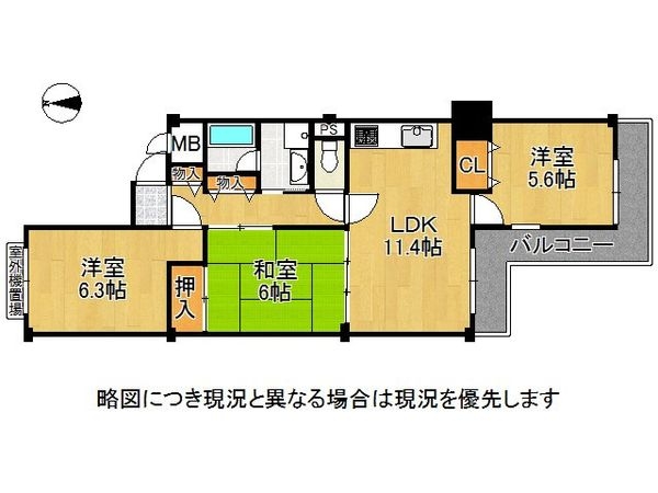 コスモウイング宇治　中古マンション