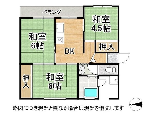 西浦勤労者住宅B棟　中古マンション