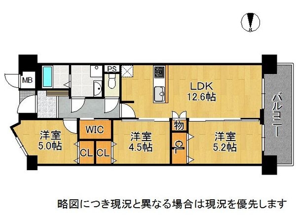 エルパーク西京・大原野　中古マンション