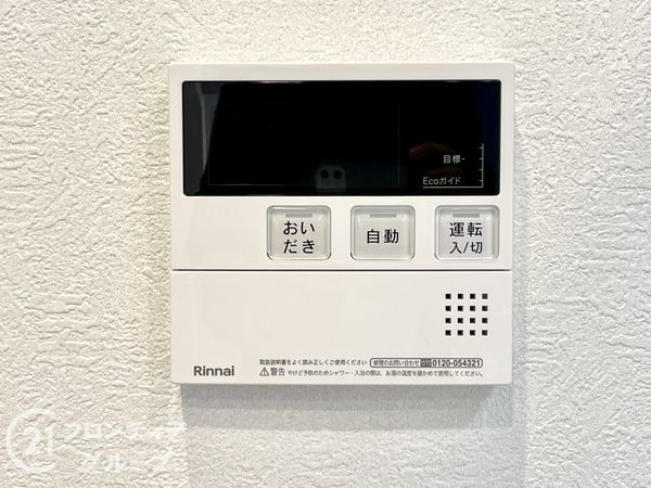 エルパーク西京・大原野　中古マンション