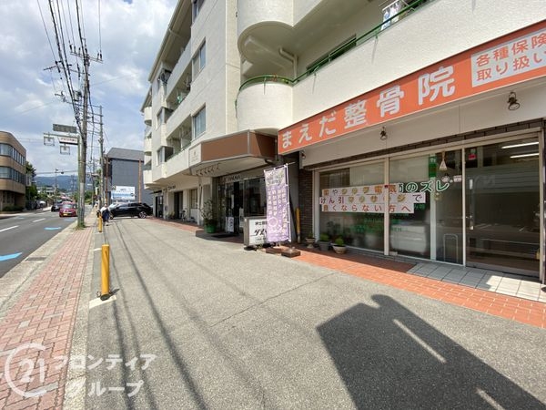 ハイプラザ長岡　中古マンション