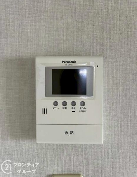 ハイプラザ長岡　中古マンション