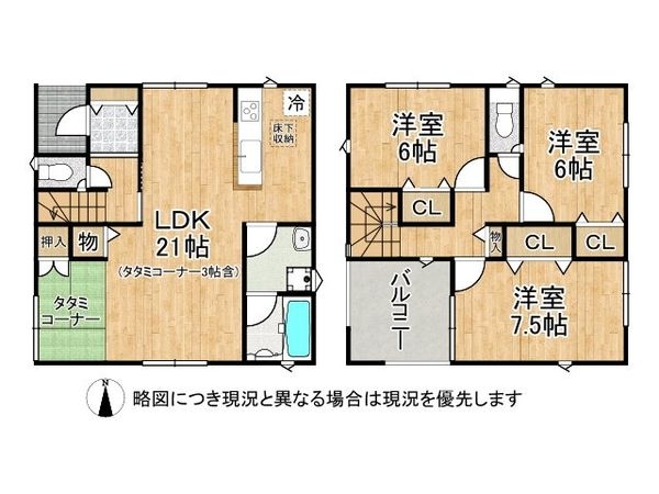 京田辺市薪天神堂　新築一戸建て　第７　全１区画