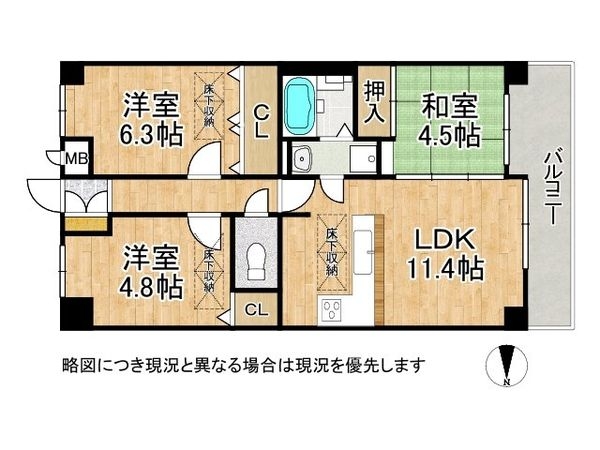 ルネス・ピース醍醐　中古マンション