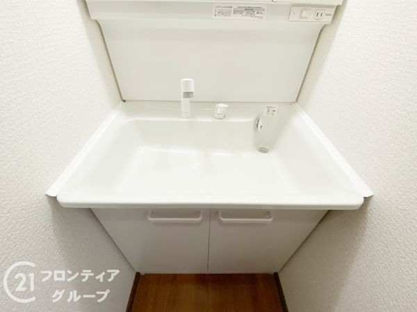 ルネス・ピース醍醐　中古マンション