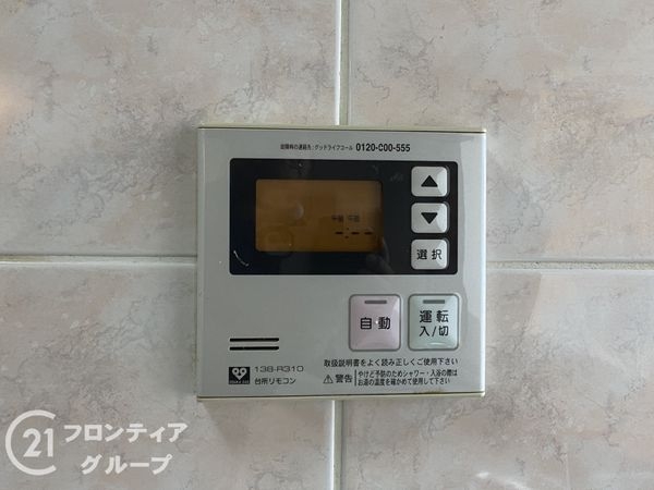 ルネス・ピース醍醐　中古マンション