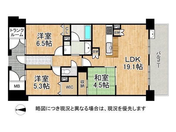 コスモ東向日　中古マンション