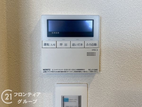 コスモ東向日　中古マンション