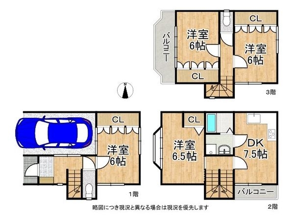 宇治市宇治池森の中古一戸建て