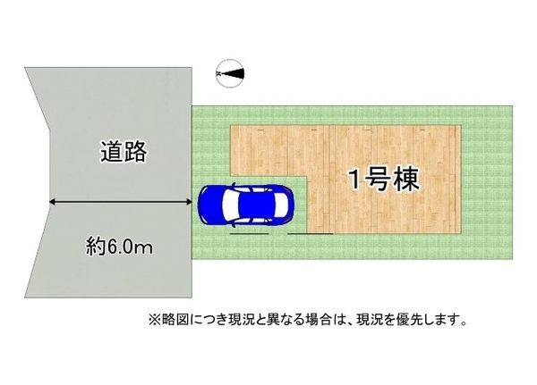 長岡京市今里薬師堂　新築一戸建て　全１区画