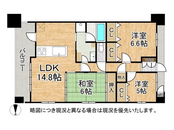 サーパス?向?　中古マンション