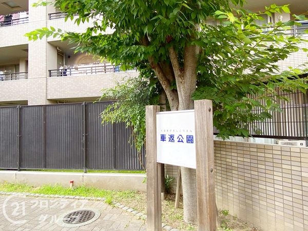 サーパス?向?　中古マンション