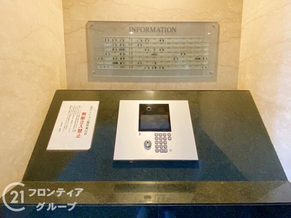 サーパス?向?　中古マンション